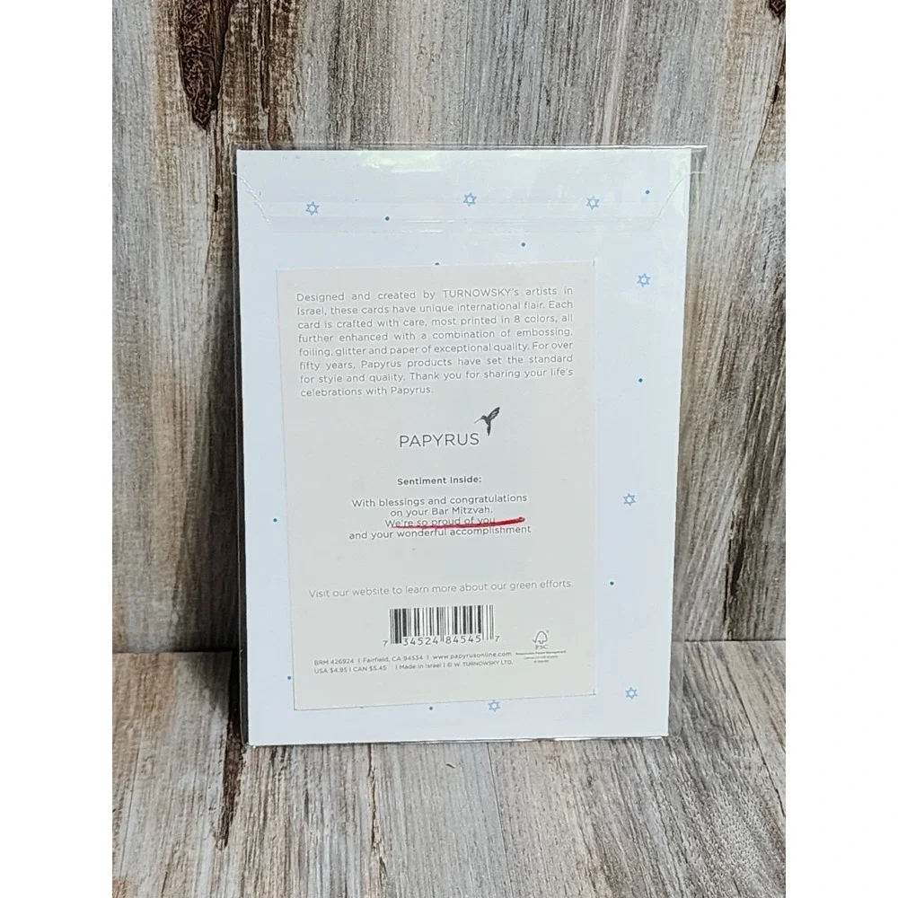 Papyrus RARE Turnowsky Foiled Silver Trimmed Chalice Star Bar Mitzvah Card
